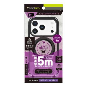 iPhone 17 Proケース MagSafe対応