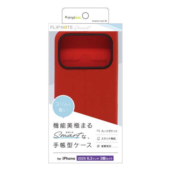 トリニティ　iPhone17 Pro [Smart FlipNote] 薄型スマートフリップノートケ...