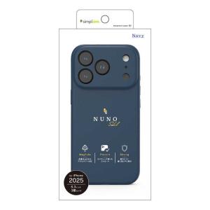 トリニティ iPhone 17 Proケース ネイビー