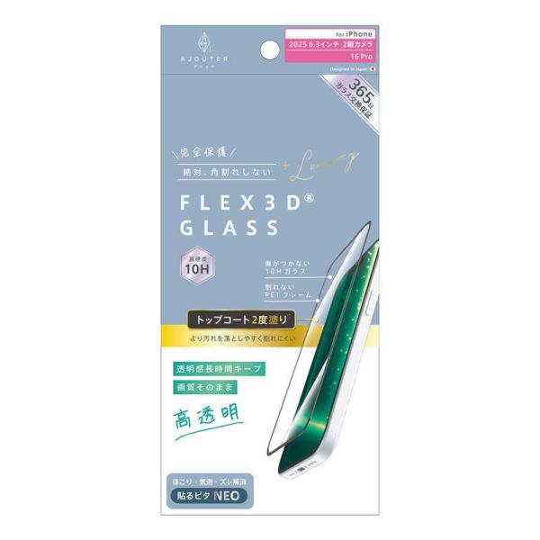 　　AJ-IP25M2-G3-W2SLCBK