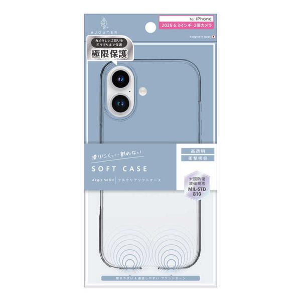 トリニティ　iPhone 17ケース ajouter アジュテ ［Aegis Solid］ 超精密設...