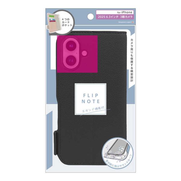 トリニティ　iPhone 17 Proケース ajouter アジュテ ［FlipNote］ 耐衝撃...