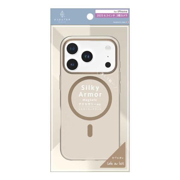 トリニティ　iPhone 17 Proケース ajouter アジュテ ［Silky Armor］ ...