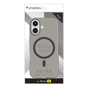 iPhone 16 Silky Armor MagSafeケース
