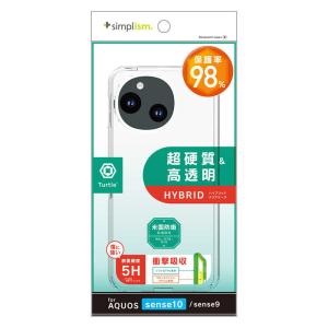 トリニティ AQUOS sense10 ハイブリッドケースの買取情報