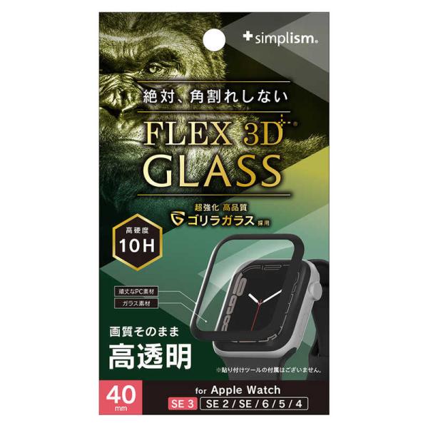 トリニティ　Apple Watch 40mm SE 3 / SE 2 / SE / 6 / 5 / ...