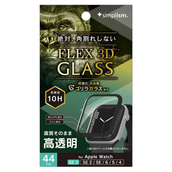 トリニティ　Apple Watch 44mm SE 3 / SE 2 / SE / 6 / 5 / ...