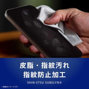 トリニティ Google Pixel 10a ...の詳細画像2