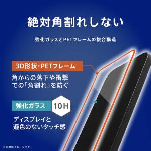 トリニティ Google Pixel 10a ...の詳細画像3