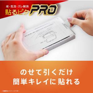トリニティ Google Pixel 10a ...の詳細画像5