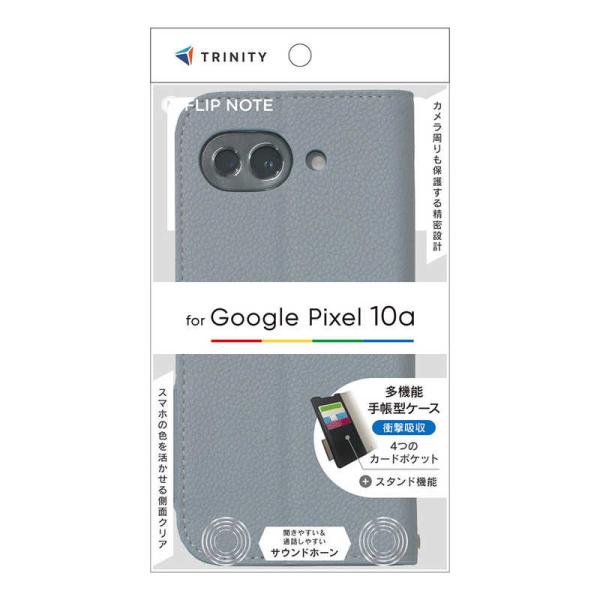 トリニティ　Google Pixel 10a ［FlipNote］ 耐衝撃フリップノートケース ブル...