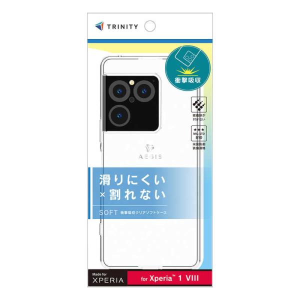 トリニティ　Xperia 1 VIII ［Aegis］ TPUケース クリア　TR-XP263-AG...