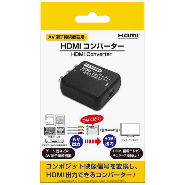 コロンバスサークル　HDMIコンバーター(AV端子接続機器用)　CC-MLHDC-BK