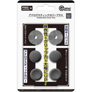 コロンバス アナログスティックカバー グレーの高価買取価格