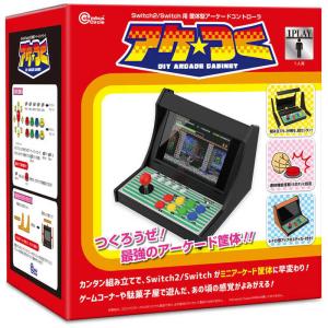 コロンバスサークル アケつくの買取情報