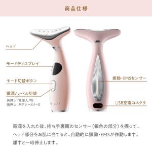多田 BRiOSS(ブリオス) ネックケアリフ...の詳細画像5