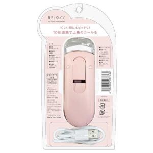 多田 BRiOSS(ブリオス)ホットアイラッシ...の詳細画像2