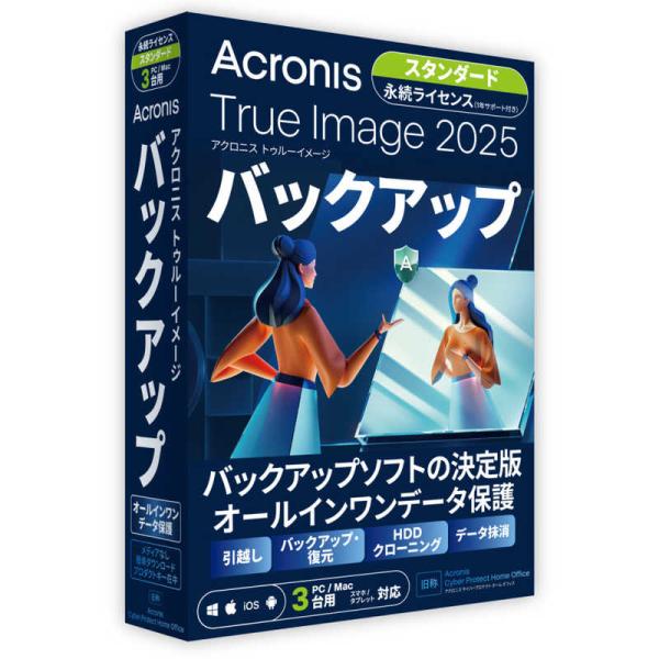 アクロニス・ジャパン　Acronis True Image 2025 3PC BOX - JP　HO...