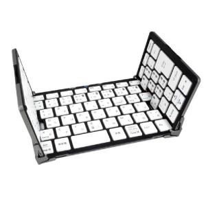 MOBO ワイヤレスキーボード MOBO 折りたたみ型  AM-KTF83J-GB