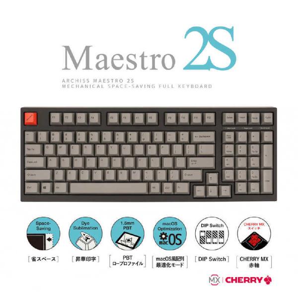 ARCHISS アーキス　ゲーミングキーボード　CHERRY MX 赤軸 Mestro2S 黒 [U...