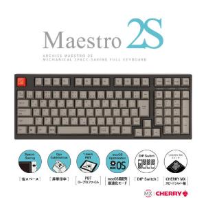 ARCHISS アーキス ゲーミングキーボード CHERRY MX スピードシルバー軸 Mestro2S 黒  AS-KBM02/LSGBA 日本語JIS配列