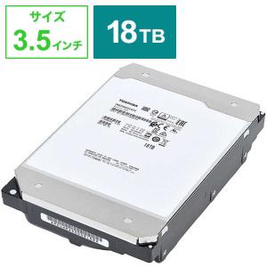 東芝　TOSHIBA　内蔵HDD SATA接続 18TB 　MG09ACA18TE