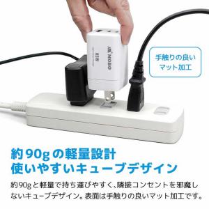 MOBO 折りたたみ式プラグ搭載 コンパクトA...の詳細画像3