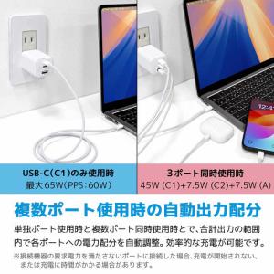 MOBO 折りたたみ式プラグ搭載 コンパクトA...の詳細画像5