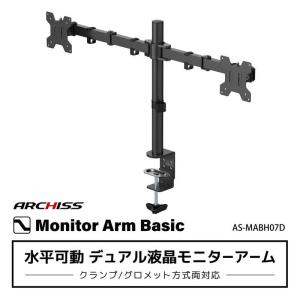 ARCHISS モニターアーム ブラックの買取情報