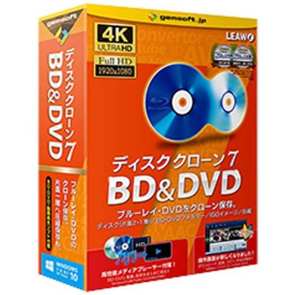 GEMSOFT　ディスククローン 7 BD&amp;DVD　デイスク クローン 7 BD&amp;DVD