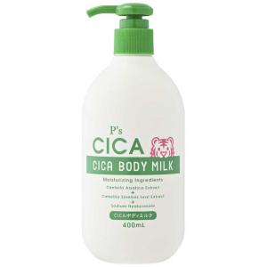 コスメステーション P’s CICAボディミルク 400mlの高価買取価格