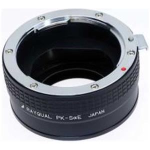 レイコール RAYQUAL ペンタックスK-ソニーαEマウントアダプター PK‐SαE