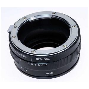 レイコール RAYQUALソニーαEマウントアダプター NFG-SαE NFGSアルファEフルサイズ