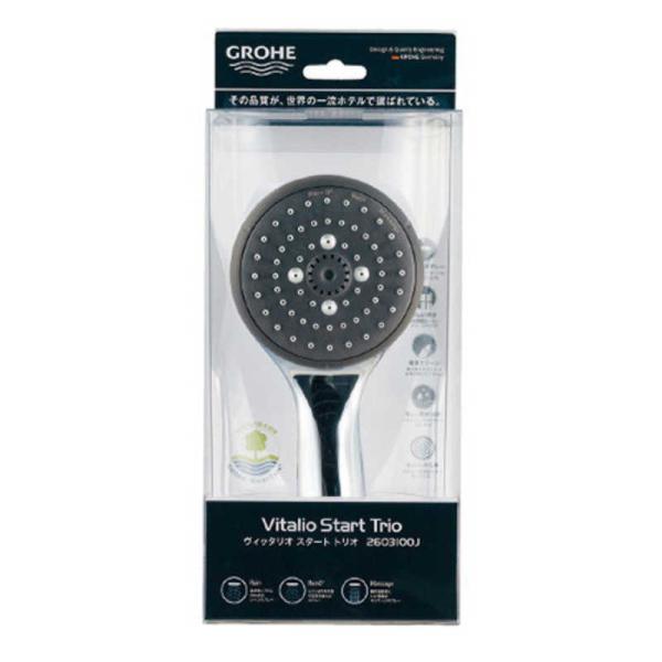 カクダイ　スリーウェイシャワーヘッド(ヴィッタリオ スタートトリオ)　#GR-2603100J
