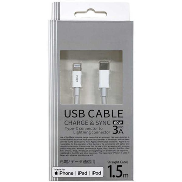 オズマ　Type-C-Lightning通信・充電USBケーブル スリムタイプコネクタ 1.5m　C...