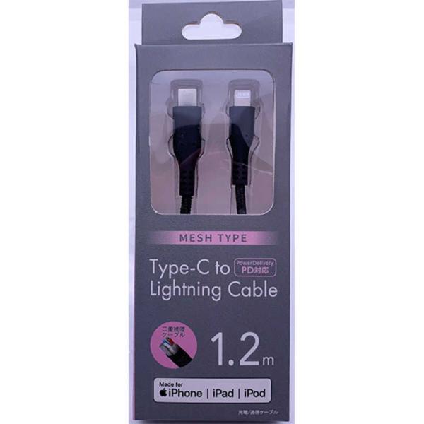 オズマ　Type-C-Lightning通信・充電USBケーブル/メッシュケーブル/1.2m/ブラッ...