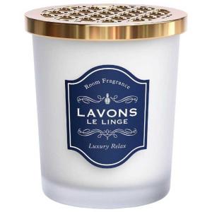 LAVONS（ラボン） 芳香剤 部屋用 芳香剤 ラグジュアリーリラックス 