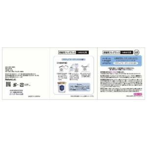 ネイチャーラボ LAVONS(ラボン)部屋用フ...の詳細画像1