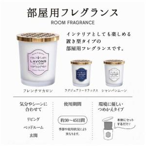 ネイチャーラボ LAVONS(ラボン)部屋用フ...の詳細画像2