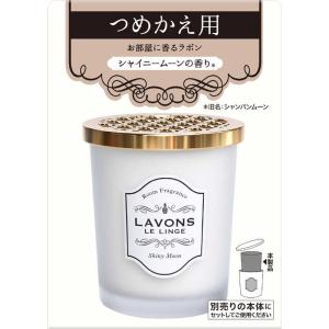 ネイチャーラボ　LAVONS（ラボン）部屋用フレグランス シャンパンムーンの香り つめかえ用 150g　