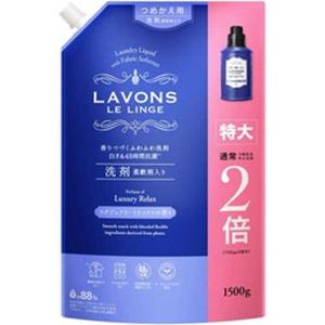 ラボン 柔軟剤 ラグジュアリーフラワーの香り 詰め替え 特大2倍サイズ
