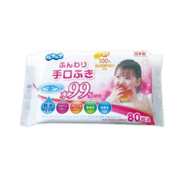 LIFEDOPLUS　ルプルプ ふんわり手口ふき 水99％ 80枚 1個入　022128