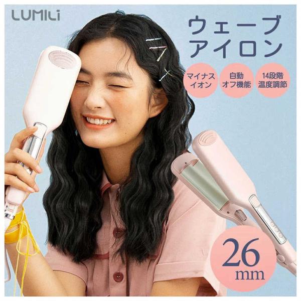 TAKEONE　イージーウェーブヘアアイロン LUMILi 26mm 100℃〜230℃ 交流(コー...
