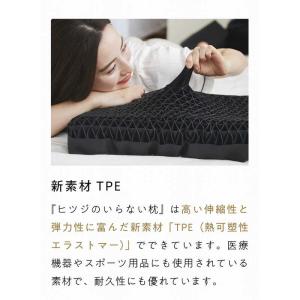 太陽 ヒツジのいらない枕 至極の詳細画像3