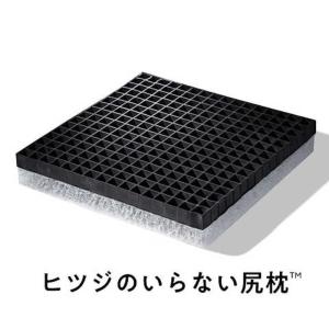 太陽　ヒツジのいらない尻枕 (カバー付き) ブラック　HTS-001