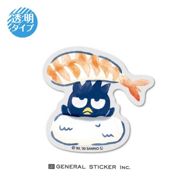 ゼネラルステッカー　ダイカットステッカー お寿司 サンリオキャラクターズ バッドバツ丸　LCS-10...
