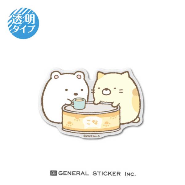 ゼネラルステッカー　透明ダイカットステッカー すみっコぐらし しろくま＆ねこ　SU-80