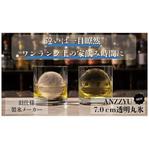 KOU 製氷器 ANZZYU アイスボールメー...の詳細画像1