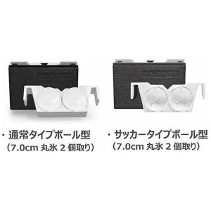 KOU 製氷器 ANZZYU アイスボールメー...の詳細画像2