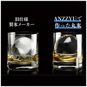 KOU 製氷器 ANZZYU アイスボールメー...の詳細画像5